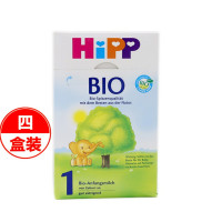 【快速直邮4盒装包邮包税】德国喜宝(HiPP) Bio有机 婴幼儿奶粉1段(0-6个月)600g 4 盒装