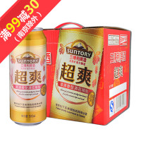 三得利啤酒（Suntory）超爽 500ml*12罐/箱