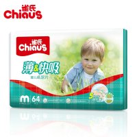 雀氏（chiaus）薄&快吸婴儿纸尿片/尿不湿 中号M64片（6kg-11kg）（国产）