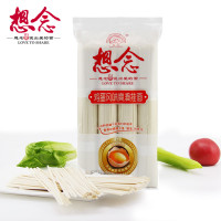 想念面条 鸡蛋风味爽滑挂面双扎900g