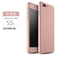 iphone7手机壳潮男苹果7plus高端女款5.5全包