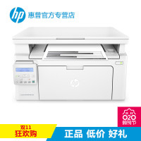 惠普(hp) M132nw多功能激光打印机一体机无线