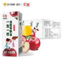 汇源【爱情宣言】100%苹果汁 200ml/盒*24盒 箱装 纯果汁