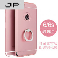 JP潮流品牌苹果6s手机壳ip6萍果6pius手机套平