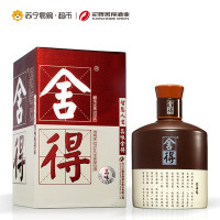 舍得 品味舍得52度500ml*6浓香型白酒 箱装