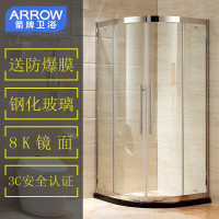 箭牌(arrow)整体淋浴房304不锈钢弧扇形钢化玻璃浴室定制简易淋浴房 定制不锈钢淋浴房