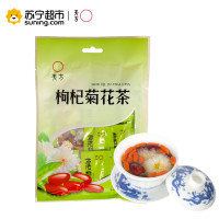 天方枸杞菊花茶80g（8包*10克） 茶叶 袋装