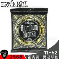 正品ernieball铝青铜2570256825662564木吉他民谣弦eb琴弦0110522568