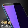 华为荣耀畅玩7x钢化膜全屏覆盖玻璃正品无白边防摔抗蓝光手机前后_6