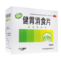 江中健胃消食片0.8克(薄膜衣片)*160片