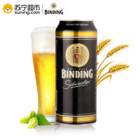 德国进口啤酒(BINDING)冰顶黑啤酒500ml*24听整箱装