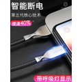 数据线iphone8加长冲plus自动断电2米6s7p原装手机了官配快速5六sp七