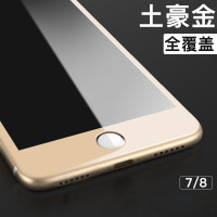 轻万苹果7钢化膜iphone8手机膜防摔透明黑色高清i7/8全屏膜