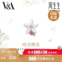 周生生(CHOW SANG SANG)18K红色黄金V＆A橙花粉红蓝宝石耳钉90584E定价 默认尺寸