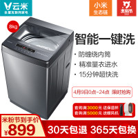 VIOMI/云米 BCD-398WMSD小米十字四门对开静音节能干湿分储家用风冷无霜冰箱