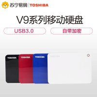 东芝（TOSHIBA）移动硬盘1T 黑色HDTC910YK3AA