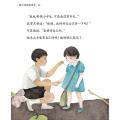 【正版】全三册 梅子涵致敬童年 蓝裙子儿童文学青少年读物讲述了温暖