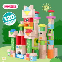 米米智玩 儿童早教智力花园主题积木宝宝木制儿童益智玩具 礼品桶
