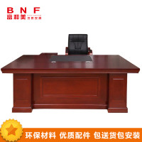 富和美(BNF)办公家具职员办公桌18班台 1.8米班台