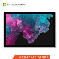 Surface Pro7 VAT-00022 i7/16/512