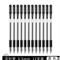 得力文具 deli 6601 中性笔 半针管中性笔 碳素笔 0.5mm 黑色