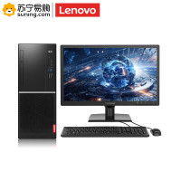 联想(Lenovo) 台式机 M6603k I5 7400 8G 1T DVD刻录 带独立显卡 /21.5