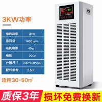 取暖器大功率工业暖风机家用节能暖气机工厂养殖场浴室电暖气速热 3KW/220V(2019升级款）_89