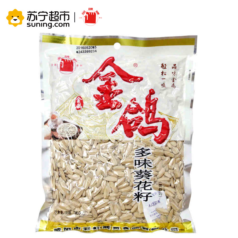金鸽 多味葵花子 360g/袋