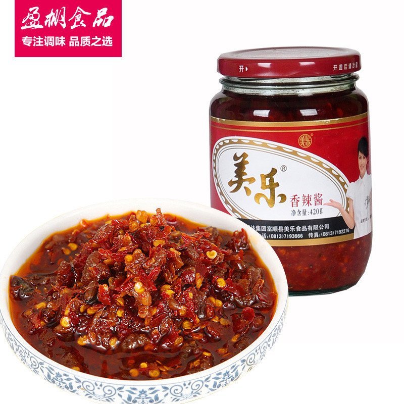 美乐香辣酱420g 辣椒酱 拌饭拌面调味酱 烧烤烤肉酱 火锅蘸料调料