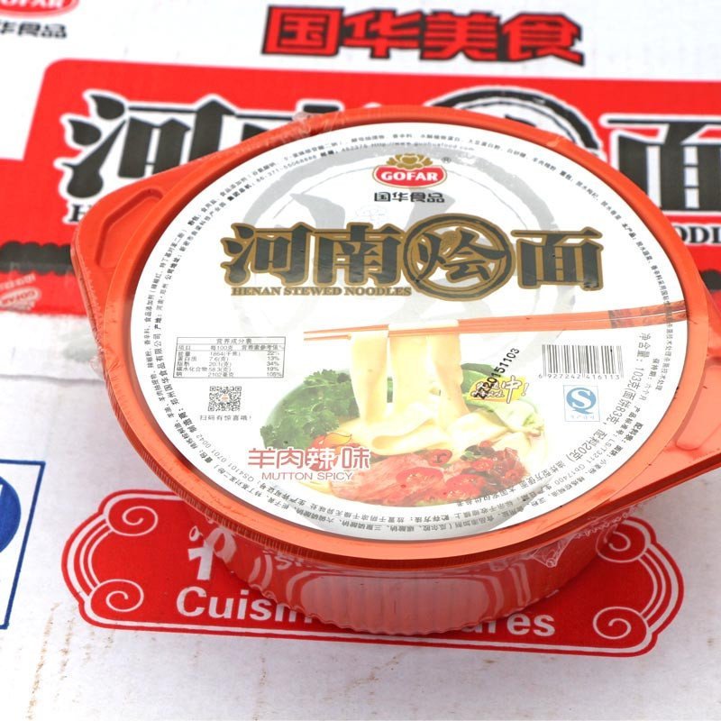 国华食品 河南烩面 羊肉辣味 103g/桶 国华方便面