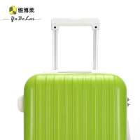 雅博莱007拉杆箱和OSDY镜面拉丝行李箱万向