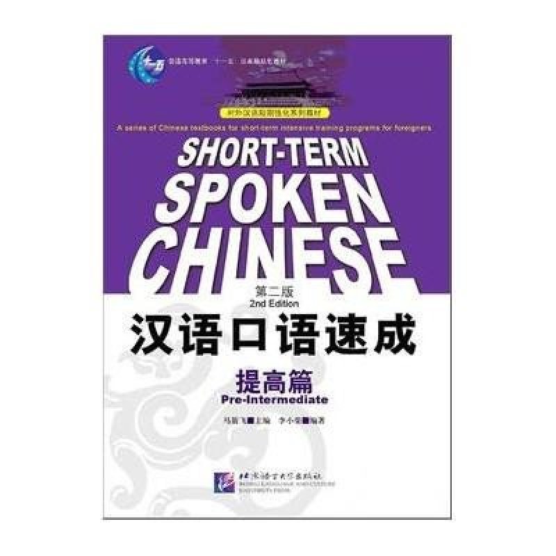 人教版语文三年级下册表格式教案_人教版二年级语文下册教案_人教版二年级语文上册表格式教案