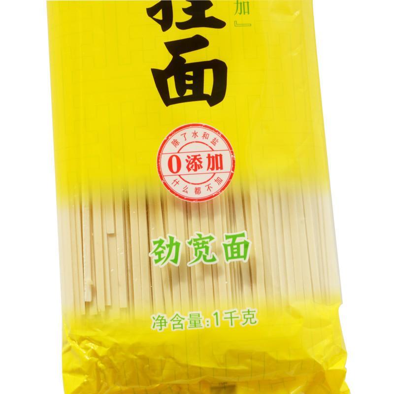 今麦郎原味劲宽面1000g