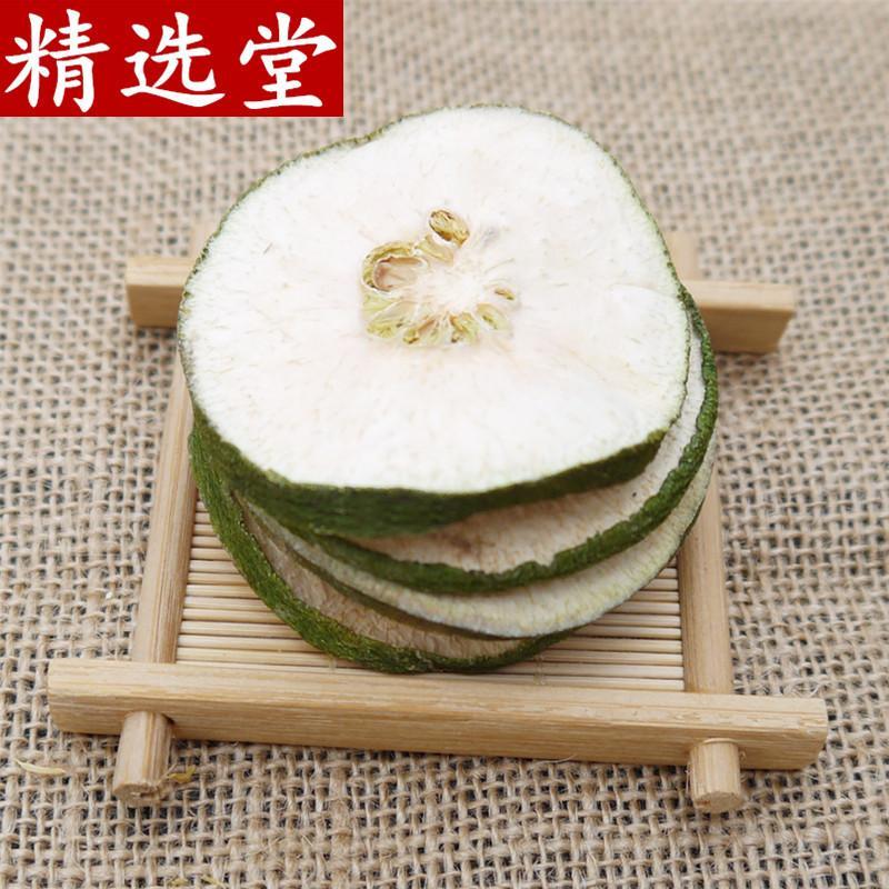 花茶 瘦瘦果又名减肥果 精选堂(JING XUAN TA