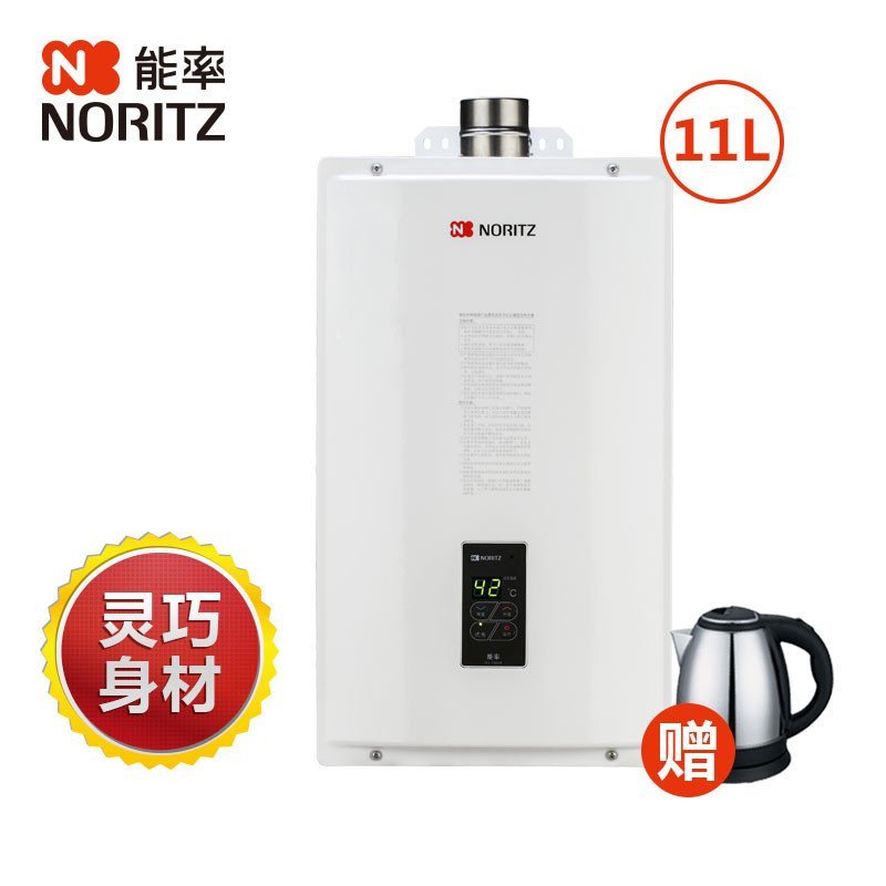 能率noritz11升燃气热水器gq11a3fex天然气jsq22a3智能恒温低压启动小