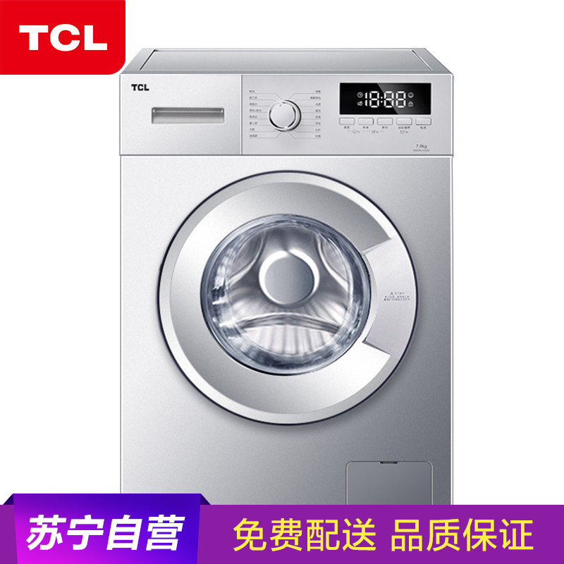 TCL7公斤滚筒洗衣机 蜂巢水晶内筒16程序洗涤