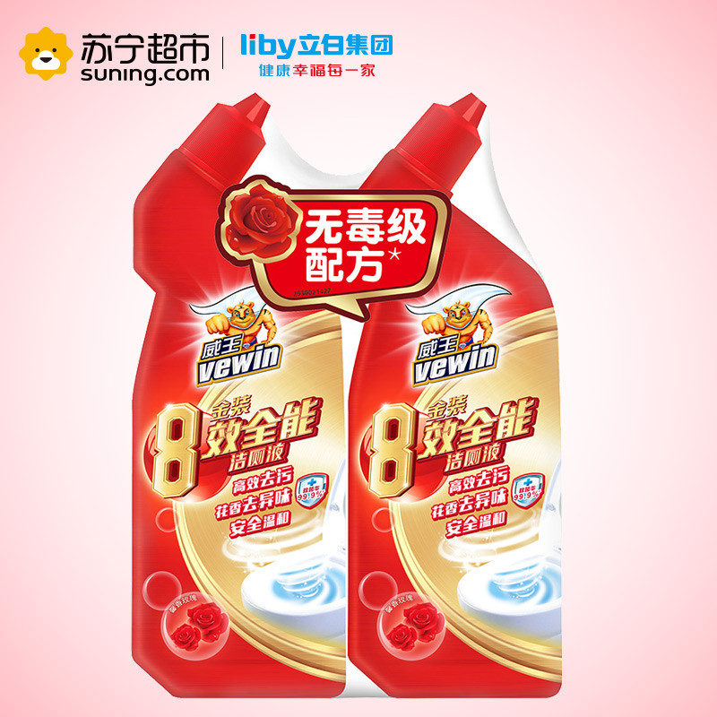 (立白出品)威王Vewin8效全能洁厕液 洁厕剂 洁厕灵 500g+500g 促销装