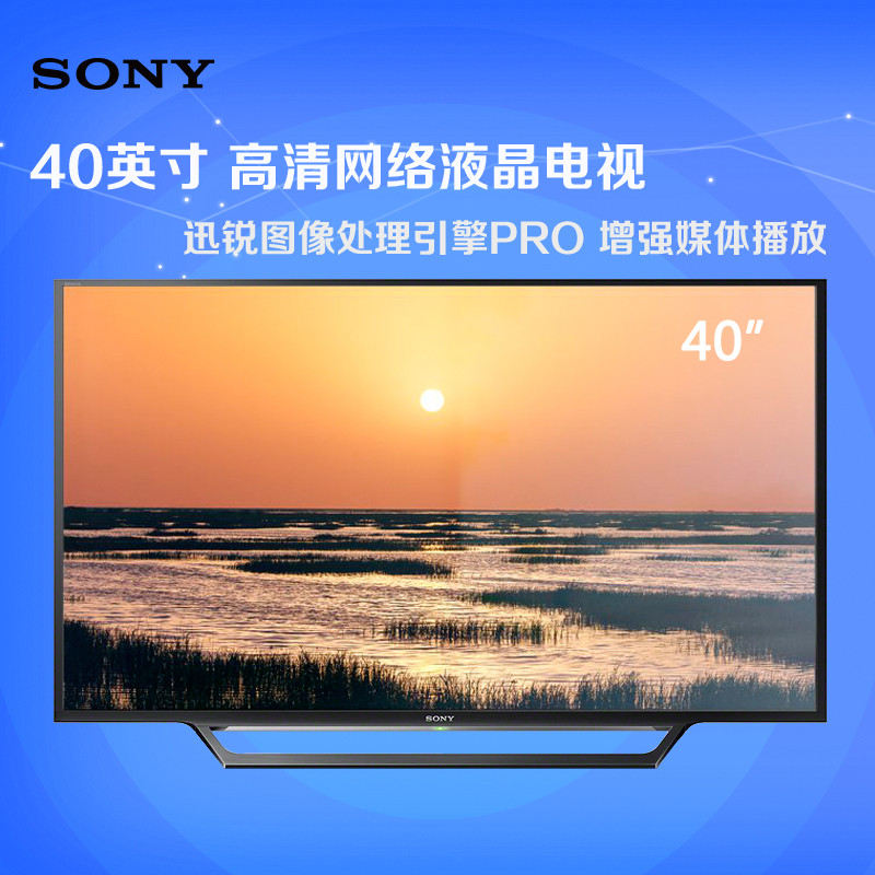 索尼（SONY）KDL-40W650D 40英寸 全高清LED液晶平板电视