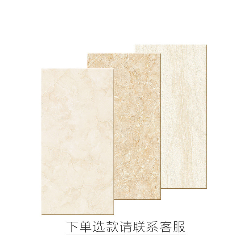 箭牌瓷砖厨卫砖秒杀厨卫墙砖300x600瓷砖8.8