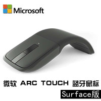 微软(Microsoft)鼠标和小米(MI)小米便携鼠标 智