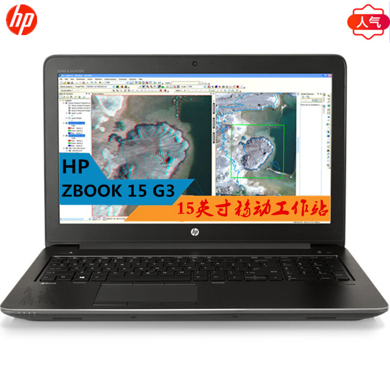 惠普(hp) ZBOOK 15 G3 移动工作站 i7-6700HQ