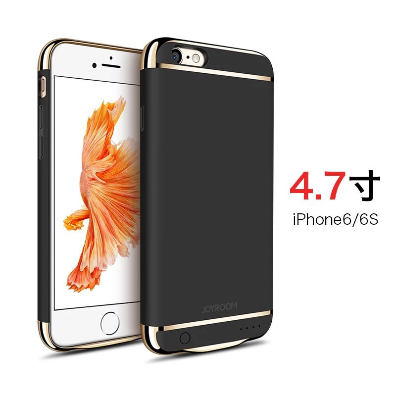 iphone6背夹移动电源手机壳苹果6S充电器保护