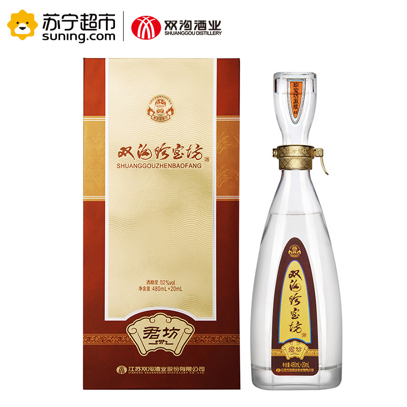 柔和双沟珍宝坊君坊52度480ml 20ml*6 整箱装