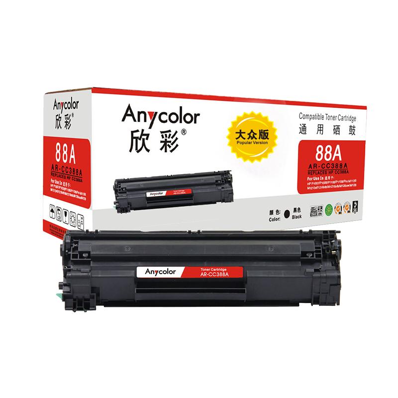 0000000000 000000000188767912 2 800x800