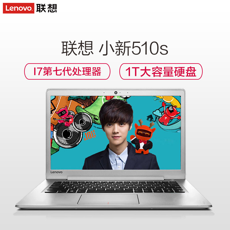 联想小新510s-14IKB,联想小新510s14ikb参数 联想lenovo小新510s14英寸轻薄笔记本i77500u4g1tw10银色
