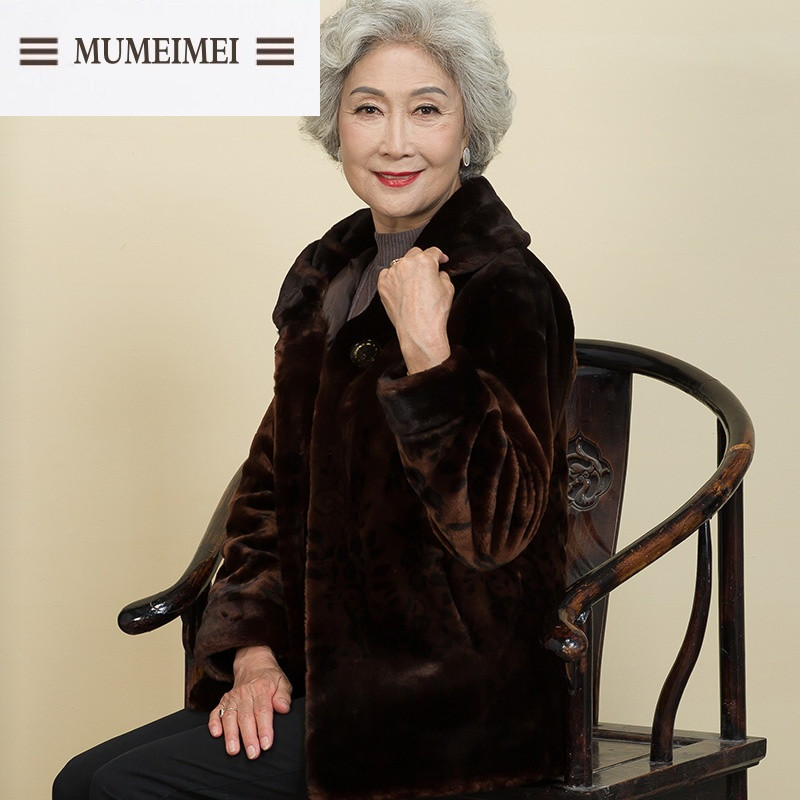 MUM中老年人冬装女装外套60-70岁奶奶装仿皮