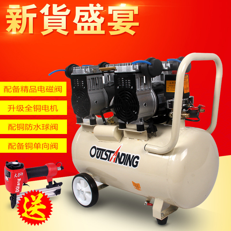 气泵空压机小型空气压缩机奥突斯无油静音22