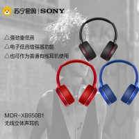 索尼(SONY)无线立体声耳机 MDR-XB950B1(红