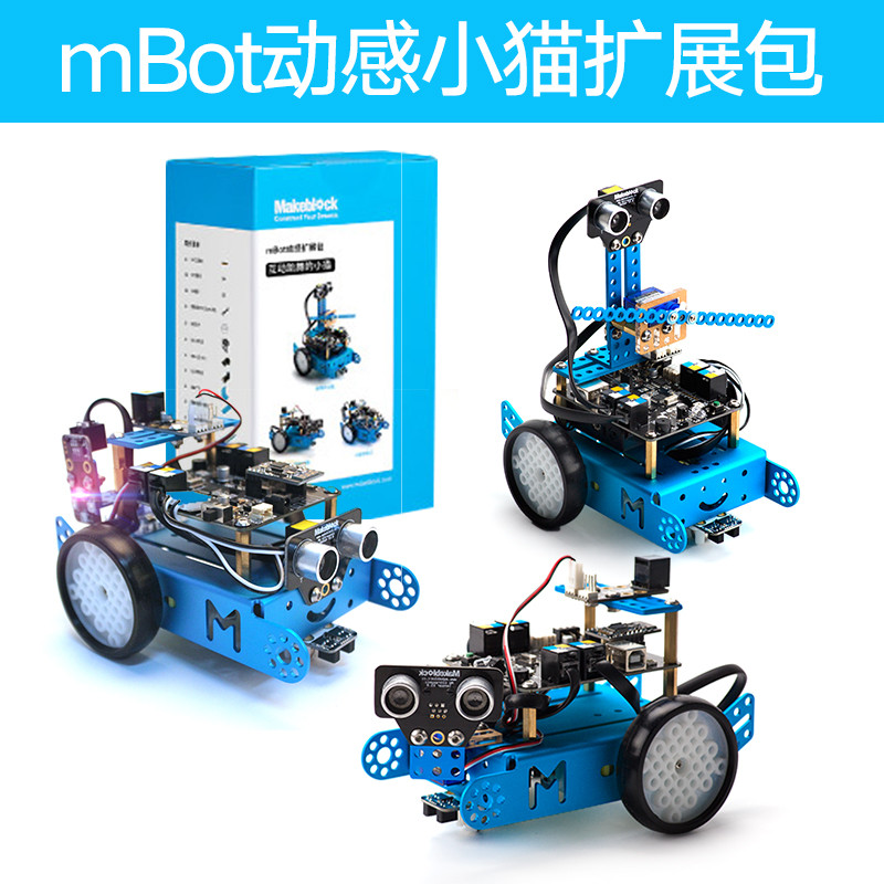 makeblock mbot机器人动感小猫扩展包