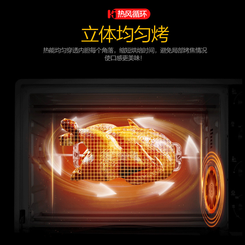 海氏hauswirt电烤箱a30